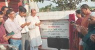 সাড়ে ১২ কোটি টাকার উন্নয়ন কাজের ভিত্তিপ্রস্থর স্থাপন করলেন এমপি মোকাব্বির