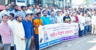বিশ্বনাথে আ’লীগের শান্তি ও উন্নয়ন সমাবেশ অনুষ্ঠিত