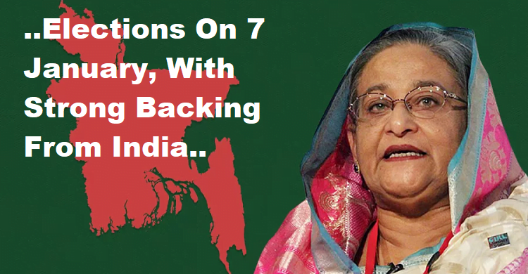 ভারতের শক্ত সমর্থনে ৭ জানুয়ারি ভোট