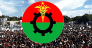 হার্ডলাইনে বিএনপি, একদফার লাগাতার কর্মসূচি আসছে