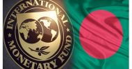 দেশের রিজার্ভে যোগ হবে আইএমএফের ঋণের দ্বিতীয় কিস্তি শুক্রবার