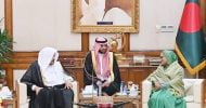 সৌদি আরব দ্বিপাক্ষিক সম্পর্ক আরও জোরদারে আগ্রহী