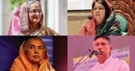 সংসদ নেতা শেখ হাসিনা, উপনেতা মতিয়া, চিফ হুইপ লিটন, স্পিকার শিরিন
