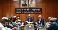 সরকার কোনো সমস্যা হতে দেবে না গণমাধ্যমের স্বাধীনতার জায়গায়: তথ্য প্রতিমন্ত্রী