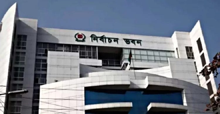 উপজেলা নির্বাচন: মনোনয়ন দাখিলে ইসির নির্দেশনা