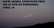 চাঁদ দেখা যায়নি, সৌদি আরবের সাথে যুক্তরাজ্যসহ কিছু দেশে ঈদুল ফিতর বুধবার