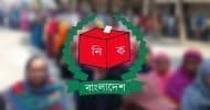 মৌলভীবাজার সদর উপজেলার নির্বাচন স্থগিত