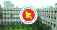 সেসব সরকারী কর্মকর্তাদের তালিকা হচ্ছে