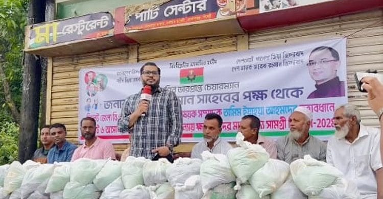 শরিফগঞ্জ ইউনিয়নে বন্যার্তদের মাঝে তামিম ইয়াহইয়ার খাদ্যসামগ্রী বিতরণ