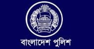 কর্মস্থলে যোগ দিতে পুলিশ সদস্যদের সহযোগিতা করার আহ্বান
