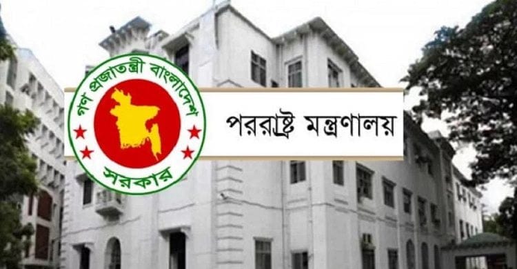 ৭ রাষ্ট্রদূতকে অবিলম্বে দেশে ফেরার নির্দেশ