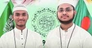 মক্কা: কুরআন প্রতিযোগিতায় প্রথম ২ বাংলাদেশি একইসঙ্গে