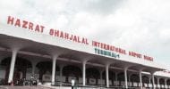 শাহজালাল আন্তর্জাতিক বিমানবন্দর বন্ধ ঘোষণা