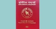 শেখ হাসিনা ও সাবেক মন্ত্রী-এমপিদের লাল পাসপোর্ট বাতিল হচ্ছে