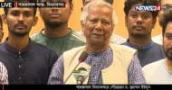 দেশে ফিরেছেন ড. ইউনূস