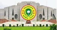 জাতীয় সংসদ বিলুপ্ত ঘোষণা করেছেন রাষ্ট্রপতি
