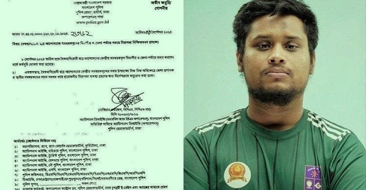 সমন্বয়কদের নিরাপত্তা দিতে ডিসিদের চিঠি, হাসনাত যা বললেন