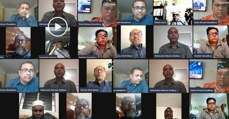 সাংবাদিক অজামিল চন্দ্র নাথের অকাল মৃত্যুতে ভার্চুয়াল স্মরণসভা