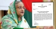 দেশবাসীর প্রতি কৃতজ্ঞতা জানিয়েছেন সাবেক প্রধানমন্ত্রী শেখ হাসিনা