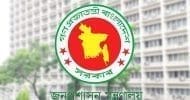 সরকারি কর্মচারীদের সম্পদের হিসাব ৩০ নভেম্বরের মধ্যেই দিতে হবে