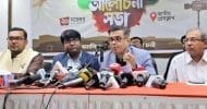 ‘ফ্যাসিবাদী বয়ান’র পক্ষে থাকা গণমাধ্যম চিহ্নিত করা হবে: প্রেস সচিব