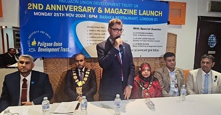 পাইলগাঁও ইউনিয়ন ডেভেলপমেন্ট ট্রাস্ট ইউকের ২য় বছর পুর্তি পালন