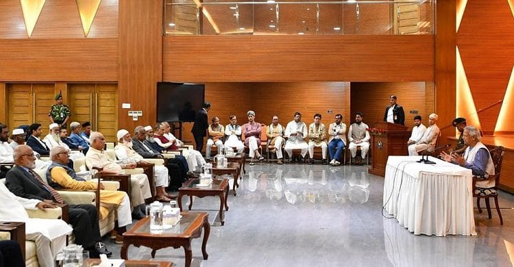 বিভিন্ন দলের নেতাদেরকে ড. ইউনূস যা জানালেন(ভিডিও)