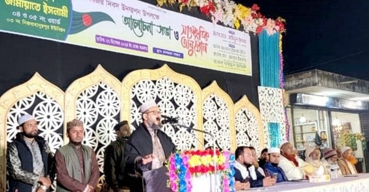 বড়লেখায় জামায়াতের আলোচনা সভা ও সাংস্কৃতিক অনুষ্ঠান