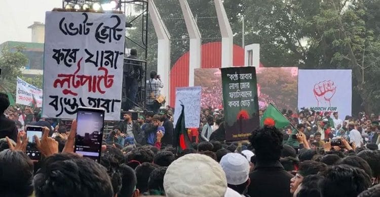 বৈষম্যবিরোধীদের ‘জুলাই ঘোষণাপত্র’ নিয়ে বিএনপিতে নানা সন্দেহ কেন