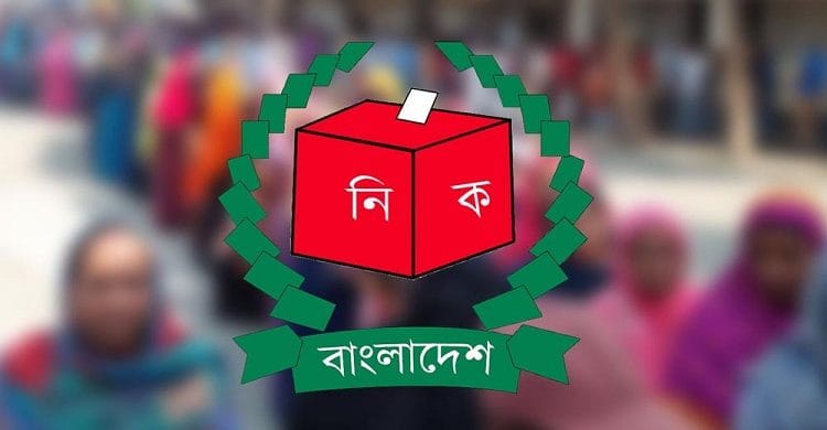 স্থানীয় সরকার নির্বাচন চায় ৯০ শতাংশ মানুষ জাতীয় নির্বাচনের আগে