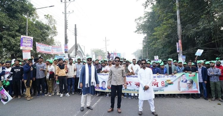 মৌলভীবাজারে ছাত্রদলের ৪৬তম প্রতিষ্ঠাবার্ষিকী উদযাপন