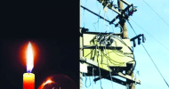 সিলেট: ৯ ঘণ্টা বিদ্যুৎ থাকবে না শনিবার যেসব এলাকায়