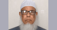 নটিংহামের বায়তুল জব্বার মসজিদের চেয়ারম্যান উজির উদ্দিন ইন্তেকাল করেছেন