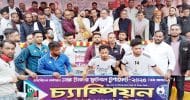 বিশ্বনাথের বিশ্বকাপ: লক্ষ টাকার ফুটবল টুর্নামেন্ট, ৫ম আসর সম্পন্ন