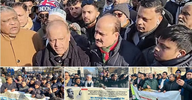 বাংলাদেশে মব জাষ্টিস, জঙ্গি উত্থান ও অন্তবর্তি সরকারের পদত্যাগের দাবিতে ব্রিটিশ প্রধানমন্ত্রীর অফিসের সামনে বিক্ষোভ সমাবেশ