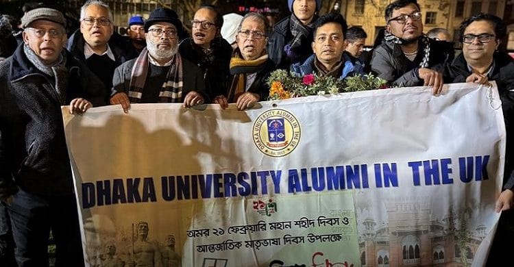 শহিদদের প্রতি ঢাকা ইউনিভার্সিটি অ্যালামনাই ইন দ্য ইউকের শ্রদ্ধা নিবেদন