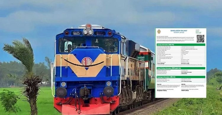 দেশে ঈদুল আজহা: ৪ জুনের ট্রেনের টিকিট মিলবে আজ