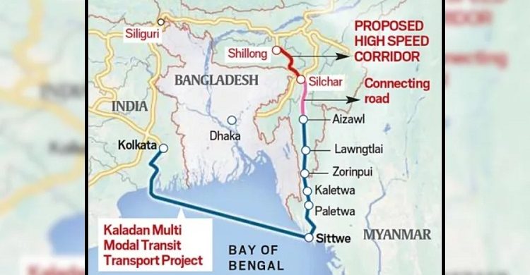 সেভেন সিস্টার্সকে যুক্ত করতে নতুন প্রকল্প ভারতের