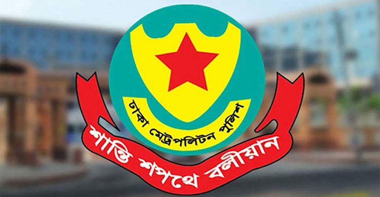 প্রধান বিচারপতির বাসভবন, সুপ্রিম কোর্টের গেটসহ ৯ স্থানে সভা-সমাবেশ নিষিদ্ধ