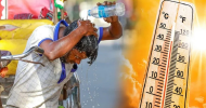 দেশে আজ বছরের সর্বোচ্চ তাপমাত্রা