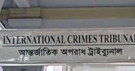 জুলাই গণহত্যা: আনুষ্ঠানিক বিচার প্রক্রিয়া শুরু