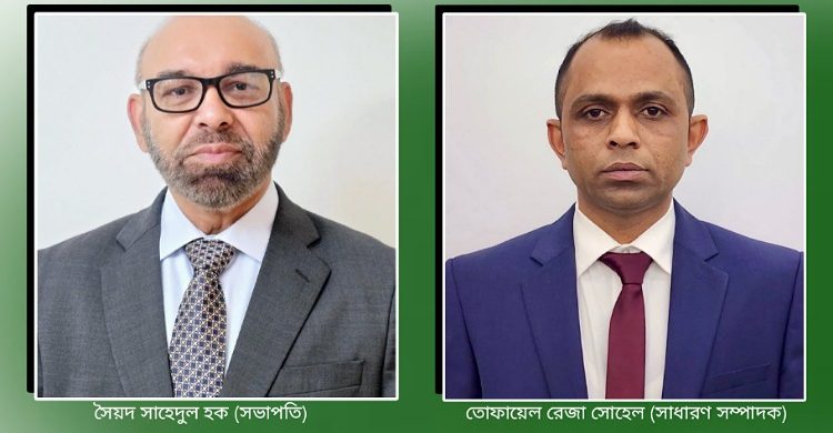 বাংলা প্রেস ক্লাব মিশিগানের নতুন কমিটি গঠিত