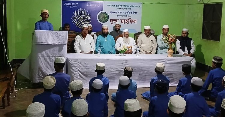 লালারগাঁও হাবিবিয়া হাফিজিয়া দাখিল মাদ্রাসায় হিফজ শাখার হিফজ সমাপনী সম্পন্ন