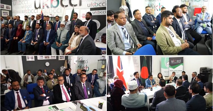 লন্ডনে ইউকেবিসিআই-র সাথেএফবিসিসিআই-র সভা অনুষ্ঠিত