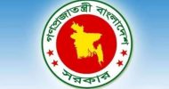 ৮ আগস্ট ‘নতুন বাংলাদেশ দিবস’ বাতিল