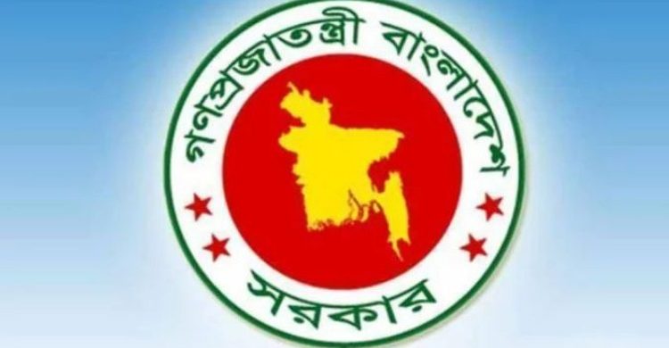 ৮ আগস্ট ‘নতুন বাংলাদেশ দিবস’ বাতিল