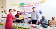 ওসমানীনগর: শিক্ষা ক্ষেত্রে অবদান রাখায় সংবর্ধিত হলেন নুরুল ইসলাম