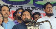 সুনামগঞ্জে নাহিদ: আমরা এমন ফিটনেসবিহীন রাষ্ট্র দিয়ে যেতে পারি না