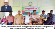 বিশ্বনাথে সোনাপুর চ্যারেটি গ্রুপের কৃতি শিক্ষার্থী, শিক্ষক ও কর্মচারীদের সংবর্ধনা প্রদান