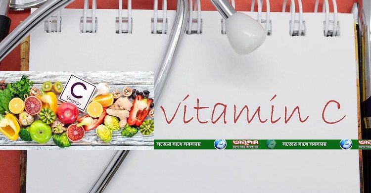 ভিটামিন সি-এর অভাবে শরীরে যেসব সমস্যা হয়
